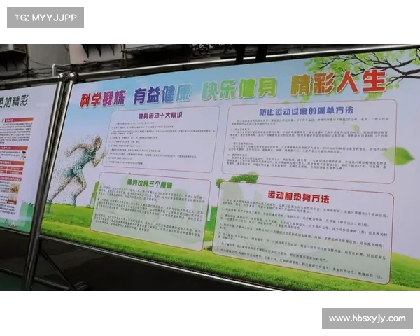 国际体育援助计划助力发展中国家提升体育水平与全民健康 国际体育援助计划助力发展中国家提升体育水平与全民健康