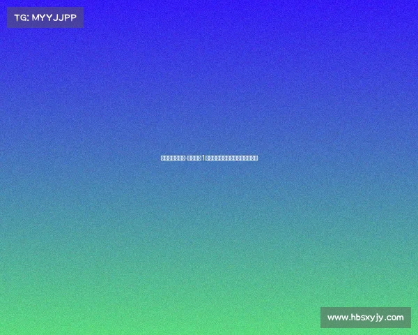 弗里克解释霍安-加西亚穿1号球衣原因系季前赛期间临时安排