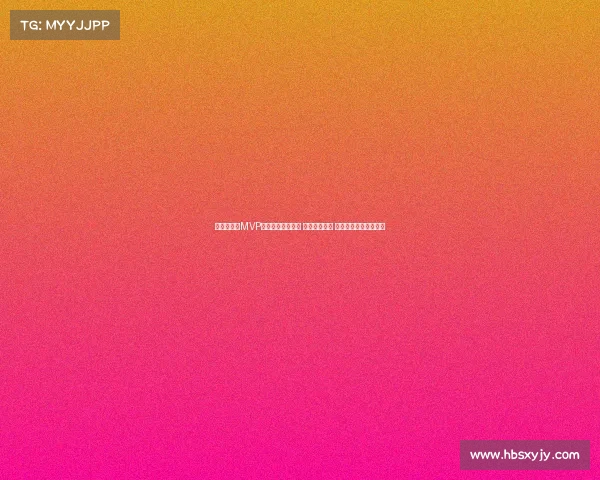 男篮欧洲杯MVP球迷投票结果出炉 申京遥遥领先 字母哥约基奇名列前茅