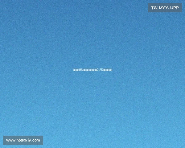 阿兰希勒96年转会费换算现值达2.25亿镑引发讨论 阿兰希勒96年转会费换算现值达2.25亿镑引发讨论