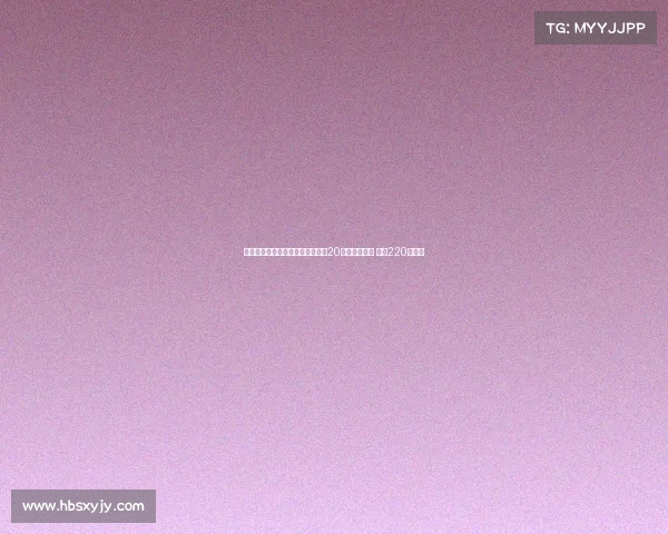 尤文图斯尝试先租后买签下威尼斯20岁前锋奥科罗 总价220万欧元